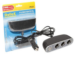 Разветвитель прикуривателя Dollex Разветвитель прикуривателя DolleX, на 3 гнезда + 2 USB | Артикул PR61