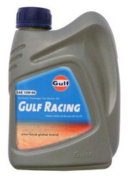      Gulf  8717154951943