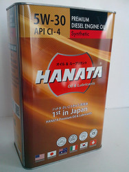      Hanata  0D5305