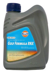      Gulf  8717154959505